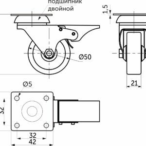 Колесо меб. c рез.ободом d50 h67 с площадкой с торм., серый AKS - изображение 2