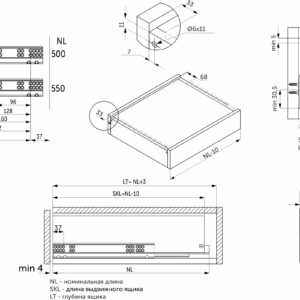 Concealed mounting guide L-500 push to open Chipboard up to 19mm with locks PRIME by AKS 3D full extension - Image 2