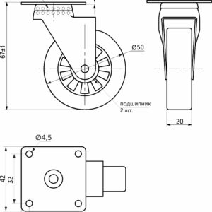 Колесо меб. SHIFT d50 h67 с площадкой, прозрачный AKS - изображение 2