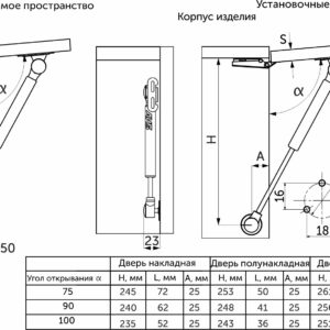 Подъемник газовый верхний 80N серый AKS - изображение 2