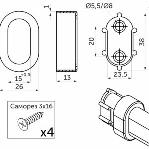 Holder (socket) oval pipe 30*15, matte black AKS - Image 2