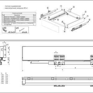 Система ящиков Slimbox Evolution L-500 H=84 графит SOFT CLOSE ДСП16мм - изображение 2