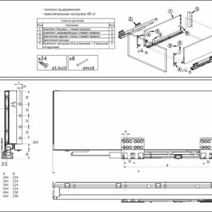 უჯრების  სისტემა Slimbox Evolution L-500 H=167 გრაფიტი SOFT CLOSE ხბფ16მმ. - Image 2