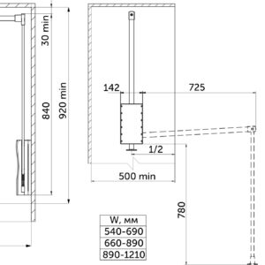 Пантограф 540-690 LIFT, белый AKS - изображение 2