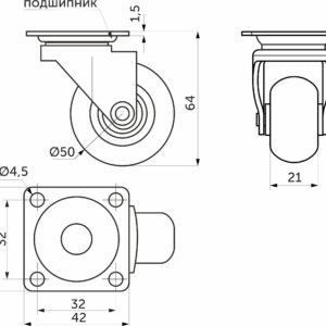 Furniture wheel CRYSTAL/1 d50 h64 with platform, transparent AKS - Image 2