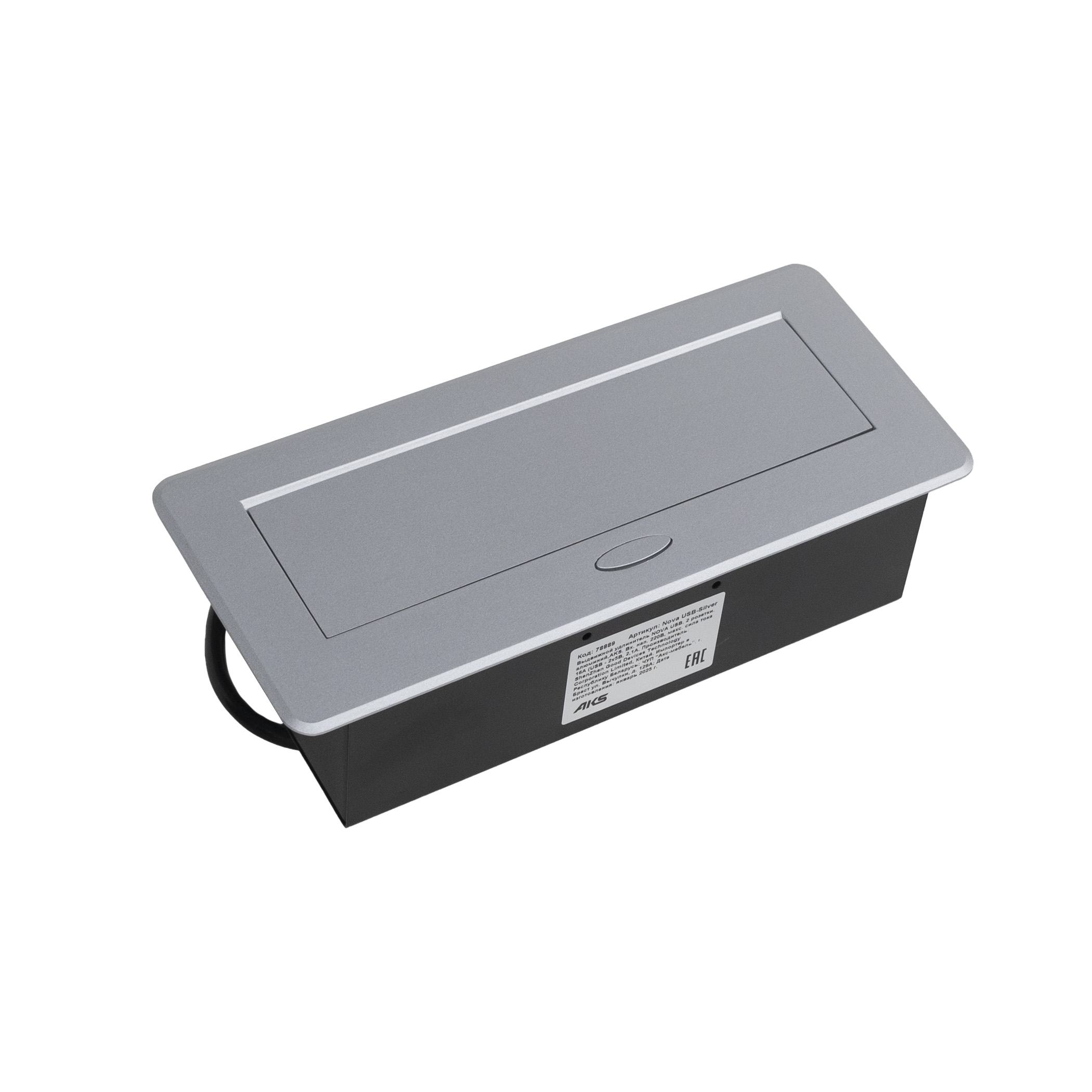 Выдвижной удлинитель Nova USB, 2 розетки, USB A + USB C, алюминий, AKS - изображение 3