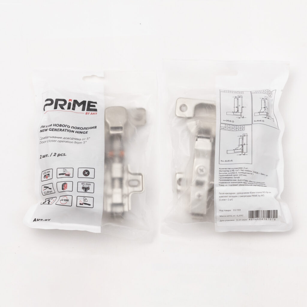 Overhead hinge with closer 45mm h0 clip-on PRIME by AKS (screws, plugs) (pack = 2 pcs.)