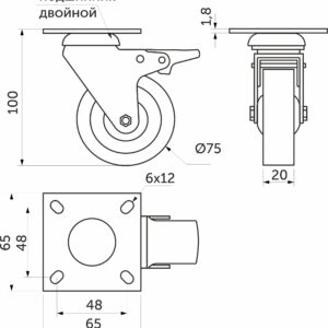 Furniture wheel TECH d75 h100 with platform with brake, gray AKS - Image 2