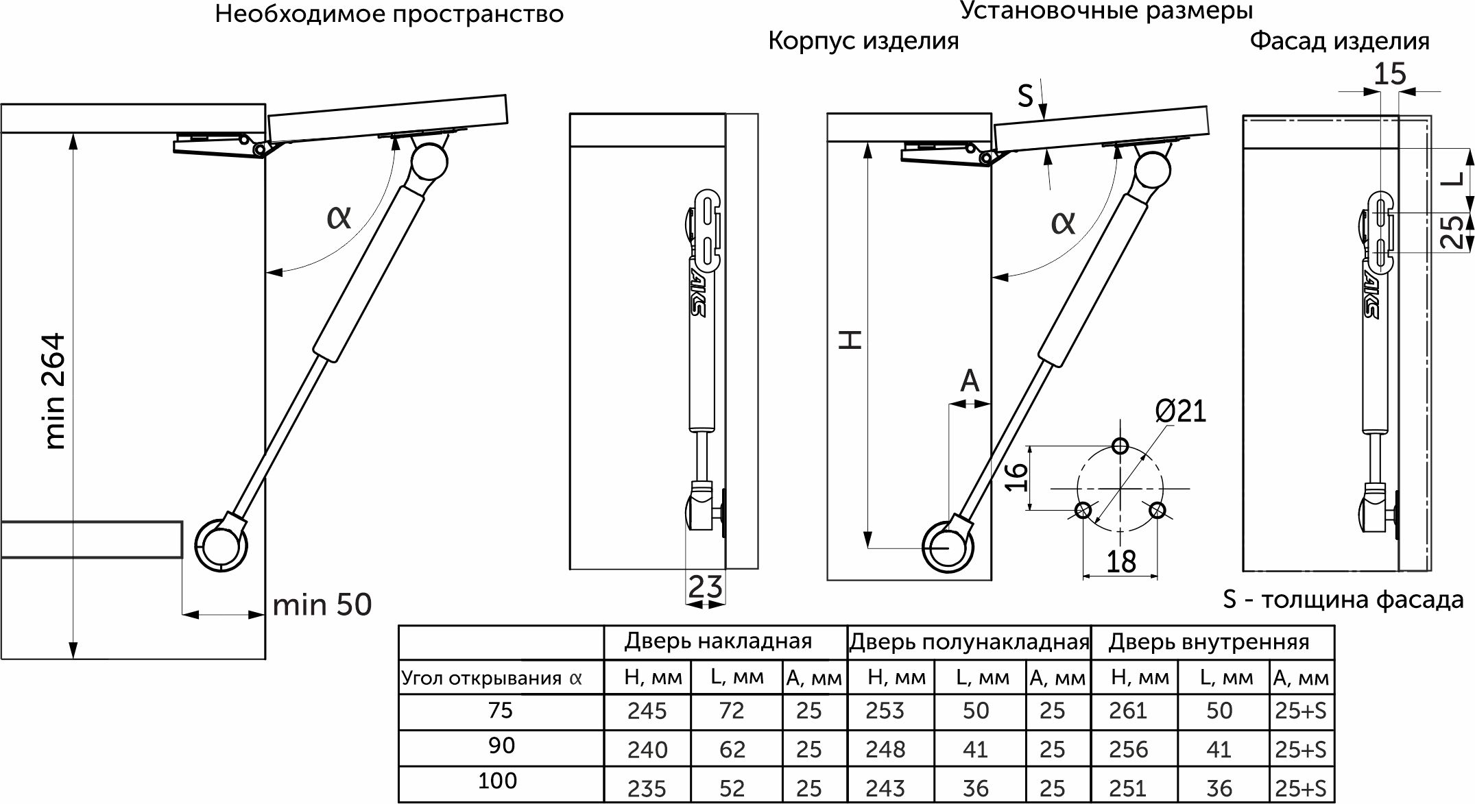 ზედა ამორტიზატორი 80N, თეთრი, AKS - Image 2