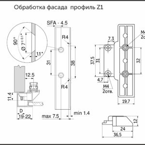 Крепление фасада подъемника HELIOS для узких алюминиевых рамок PRIME by AKS хром - изображение 2