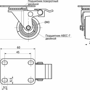 Колесо меб. DIAMOND d40 h62 с площадкой с торм., черный AKS - изображение 2
