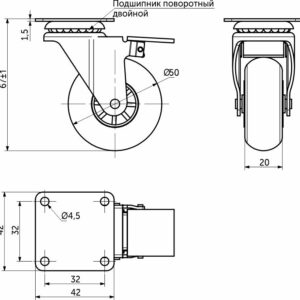 Furniture wheel CRYSTAL/2 d50 h67 with brake pad, transparent AKS - Image 2
