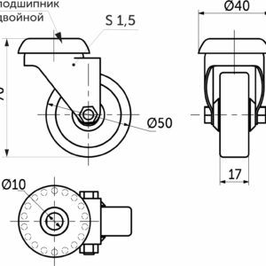 Furniture wheel TECH d50 h70 for M10 screw, gray AKS - Image 2