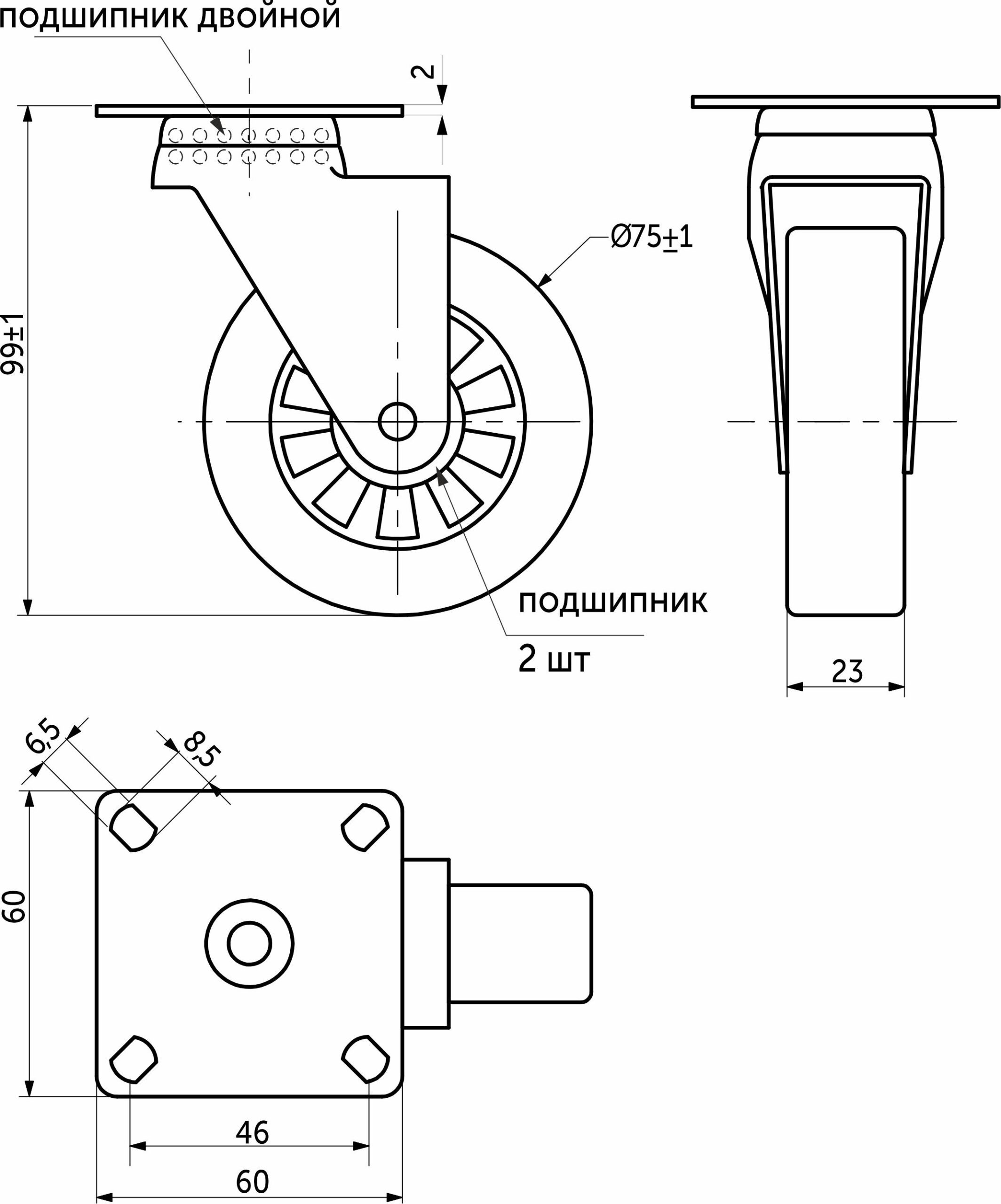 Колесо меб. SHIFT d75 h99 с площадкой, прозрачный AKS - изображение 2