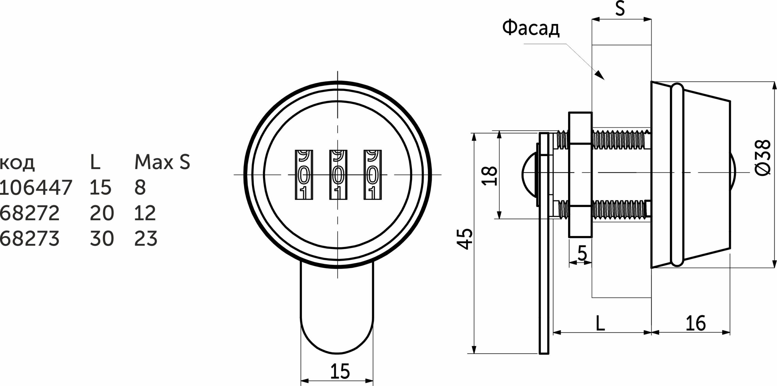 Lock for swing doors code 600-30 AKS - Image 2