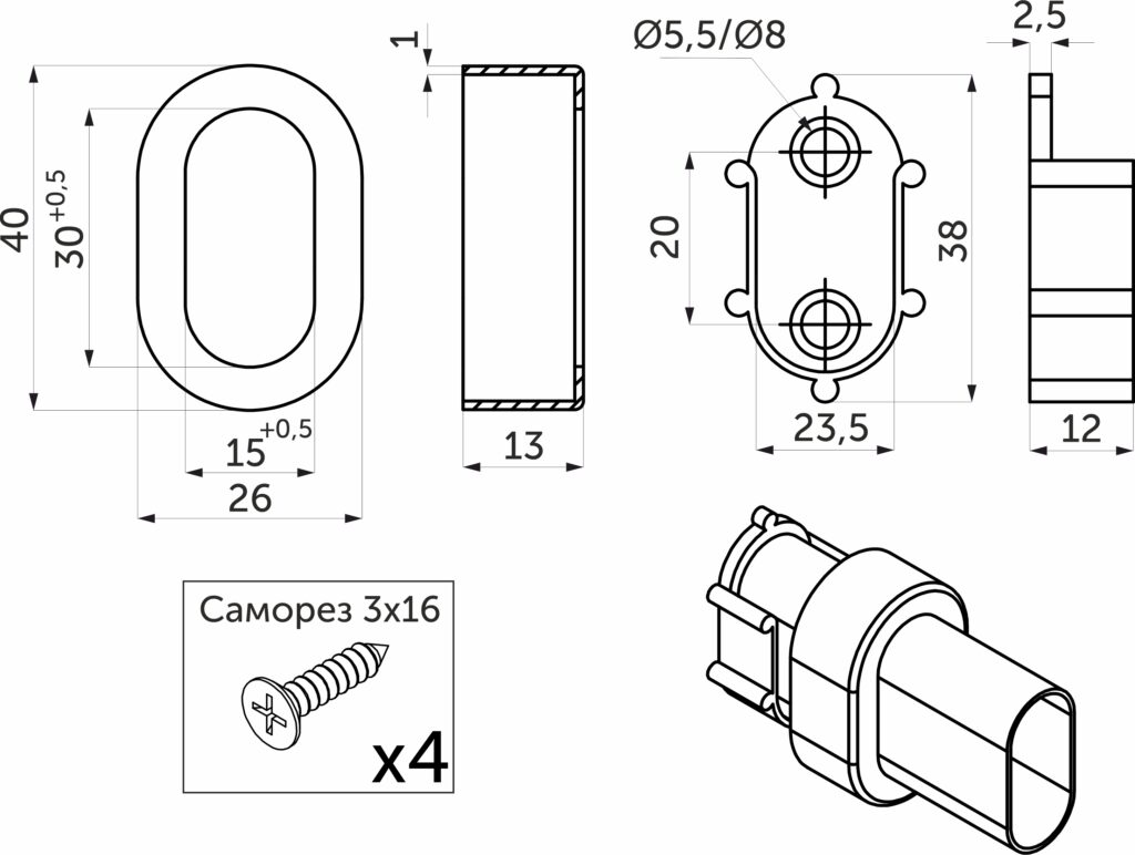 Holder (socket) oval pipe 30*15, white matte AKS