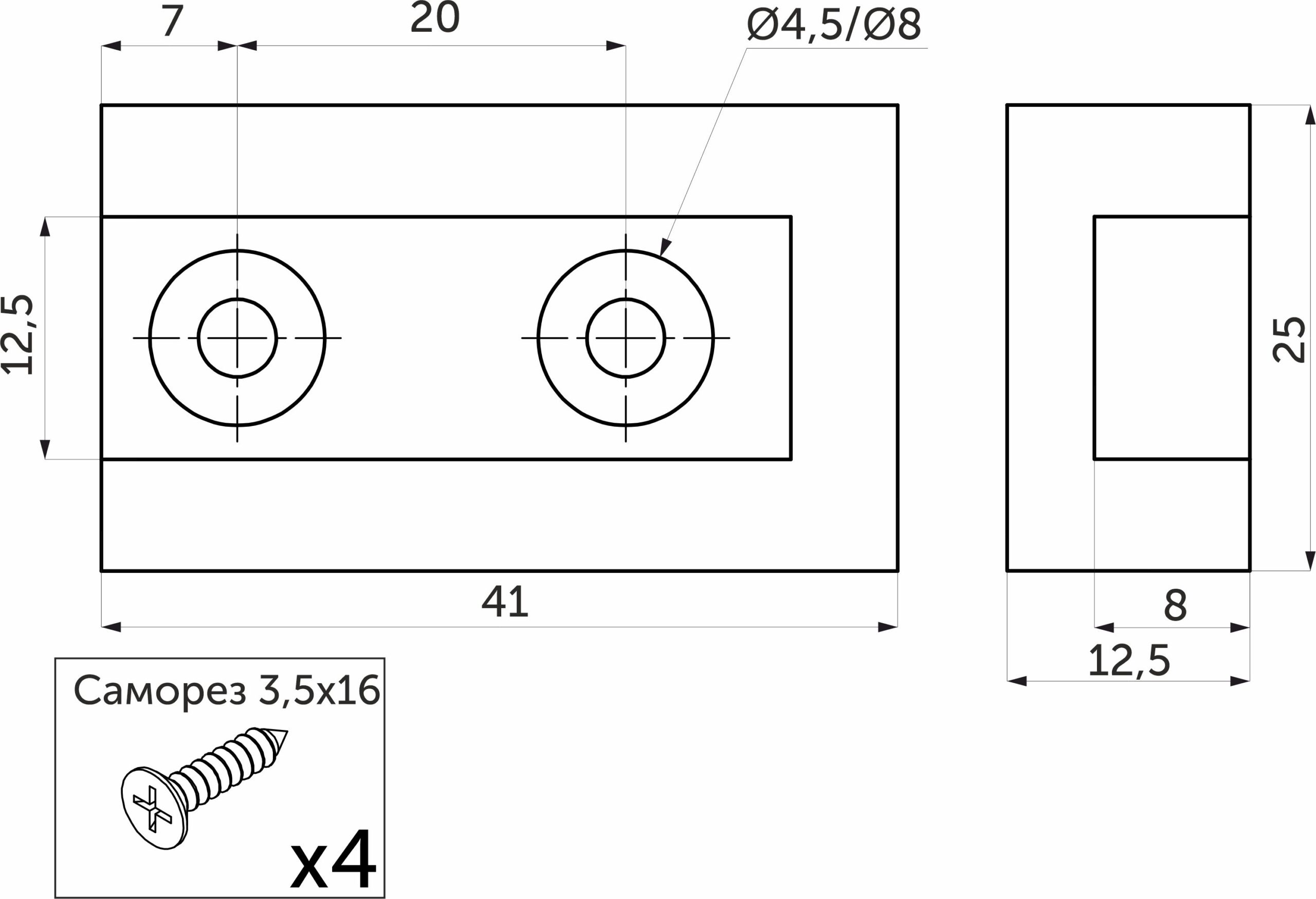 Rectangular wardrobe rod holder. FAME/3 end, black AKS - Image 2