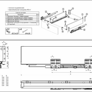 Система ящиков Slimbox Evolution L-500 H=116 графит SOFT CLOSE ДСП16мм - изображение 2